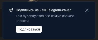 для обновления