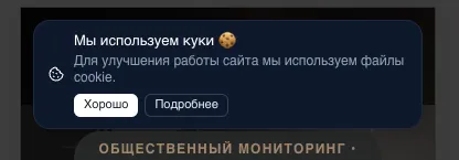 более компактные уведомления